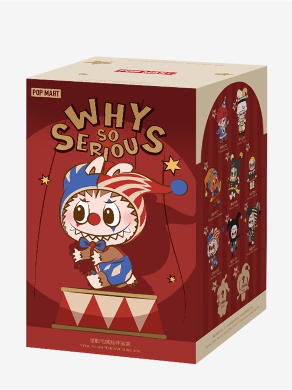 POP MART Why So Serious The Monsters Collection BLIND BOX!